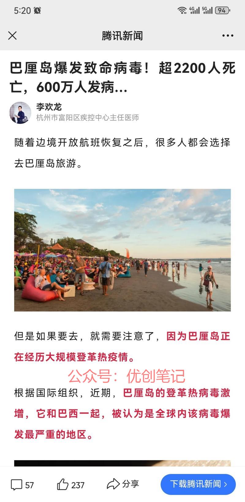 趁着这个热点，我感觉…#情报-搞钱线报📢论坛-网创交流-优创圈